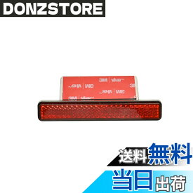 【送料無料】BAR AUTOTECH バイクリフレクター 貼り付け式 反射板 20度 ナンバープレート プロテクター 汎用 ステンレス ブラケット 色：07_I-[10.8x1.8 cm]、サイズ：20度