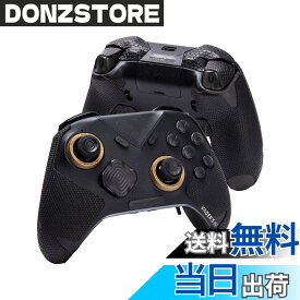 【送料無料】TALONGAMES FLYDIGI VADER 3 PRO コントローラー 用 アンチスリップテープ 滑り止め グリップ テープ 滑り止め グリップシール カット済 1セット入り 色：Vader 5 Pro Classic Version - Black、サイズ：FLYDIGI VADER 5 PRO / VADER 5S
