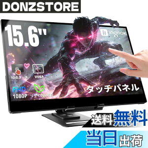 �y���������zIngnok ���o�C�����j�^�[ FHD ����� A+�X�N���[�� IPS�t���p�l�� USB Type-C miniHDMI�ڑ� PS4/XBOX/Switch/PC/Mac�ȂǑΉ� �F�F�u���b�N�A�T�C�Y�F15.6�^�b�`�p�l��