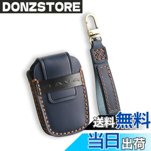 �y���������z�yLEXLEY �V�^�L�[�P�[�X�z�g���^ �V�^�v���E�X 60�n ��p �{�v �L�[�P�[�X ���U�[ �J�o�[ PRIUS���S�t �L�Y�h�~ �J�X�^�� �X�}�[�g�L�[�z���_�[ �F�F�u���[�A�T�C�Y�FRAV4 XA60�n