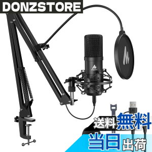 �y���������zMAONO USB�}�C�N �R���f���T�[�}�C�N PC �}�C�N�Z�b�g �}�C�N�X�^���h �A���X�^���h�t�� �^�� ������ YOUTUBE �Q�[������ �ݑ�Ζ� AU-A04 �F�F�u���b�N