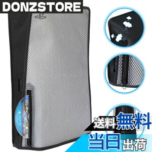 �y���������zBenazcap PS5 �_�X�g�J�o�[ ���� �ʋC�� �h�o �C���h�~ �����E�E���ȒP �K�p�FDualSense5�R���\�[���̃f�W�^���o�[�W�����ƒʏ�o�[�W�����N���A �F�F��