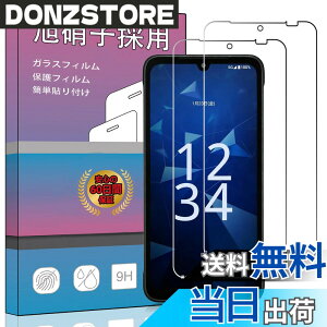 �y���������z�����K���X �t�� �K���X �����^ �ی�t�B���� ���{���Ɏq�f�� PCduoduo �F�F2�� Digno SX5 KC-S306�A�T�C�Y�F2�� Digno SX5 KC-S306