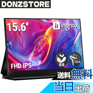 �y���������zIngnok ���o�C�����j�^�[ FHD ����� A+�X�N���[�� IPS�t���p�l�� USB Type-C miniHDMI�ڑ� PS4/XBOX/Switch/PC/Mac�ȂǑΉ� �F�F�u���b�N�A�T�C�Y�F15.6 ���o�C�����j�^�[