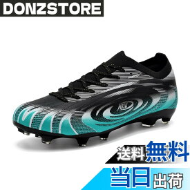 【送料無料】[Regibelie] メンズ ジュニアサッカーシューズ トレーニングシューズ 壊れた爪サッカーシューズ ジュニア 大人 専門家サッカー ファッション 滑り止め 男女兼用 3色 21cm-27.0cm 色：ブラック、サイズ：26.5 cm