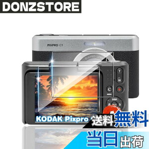 �y���������z�p �K���X�t�B���� + �J�����t�B���� �t�� �K���X �ϏՌ� �d�x9H �S�ʕی� �ȒP�\��t�� �F�F�N���A�A�T�C�Y�F�Ή� KODAK Pixpro C1