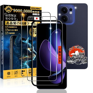�y���������z�p �K���X�t�B���� + �J�����t�B���� �t�� �K���X �ϏՌ� �d�x9H �S�ʕی� �ȒP�\��t�� �F�F�N���A�A�T�C�Y�F�p OPPO Reno13 A