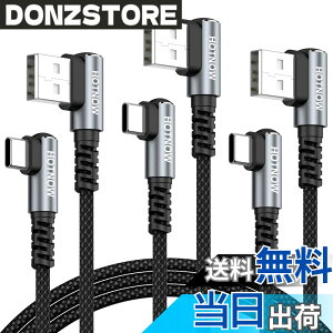 �y���������zHOTNOW USB C �P�[�u�� ���p�A�|�[�^�u�� USB-C �[�d �i�C�����ґg�����[�d�R�[�h Galaxy S25 S23 S8 Plus Note 9 8�AiPhone 16 15�A�p���[�o���N����т��̑��� Type-c �f�o�C�X�p �F�F�u���b�N �O