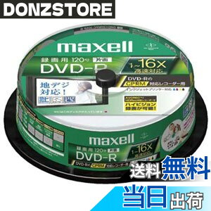 �y���������zmaxell �^��p CPRM�Ή� DVD-R 120�� 16�{���Ή� �C���N�W�F�b�g�v�����^�Ή��f�U�C���v�����g(���C�h���) 10�� 5mm�P�[�X�� DRD120PMIXC.S1P10S B parent �F�F�z���C�g�A�T�C�Y�F20��