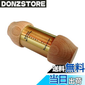 【送料無料】ROHEMA スタジオ シェーカー