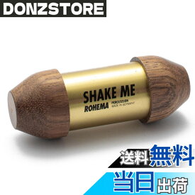【送料無料】ROHEMA スタジオ シェーカー