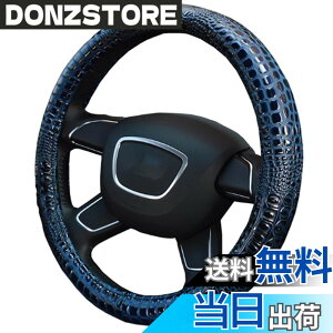 �y���������zontto �n���h���J�o�[ �X�e�A�����O�J�o�[ �y������ SUV �Z�_�� ����h�~ ����h�~ ���ɂ��� M�T�C�Y 38cm 37cm ���j�� �G������ PU���U�[ �A�N�Z�T���[ �ԗp�i �F�F�u���[�A�T�C�Y�FM