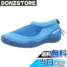 【送料無料】キャプテンスタッグ(CAPTAIN STAG) マリンシューズ マリンシューズ NEO-2 子供用 ジュニア 色：ブルー、サイズ：JS