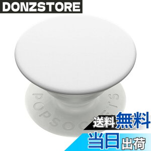 �y���������zPopSockets �|�b�v�O���b�v �F�F�z���C�g