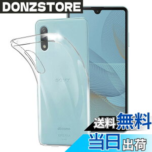 �y���������z�P�[�X �J�o�[ �N���A TPU�����ی� �\�t�g �V���R���P�[�X ���^ �����h�~ �Ռ��z�� �ϏՌ� �_�炩����G�� �N���A �N���A �P�[�X�S�ʕی�J�o�[ �F�FFor Xperia Ace II SO-41B�A�T�C�Y