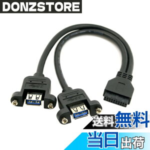 �y���������zchenyang 2�|�[�g USB 3.0���X����}�U�[�{�[�h 20�s���w�b�_�[�P�[�u�� �t�����g�p�l���p 20cm �F�F�u���b�N�A�T�C�Y�F30cm