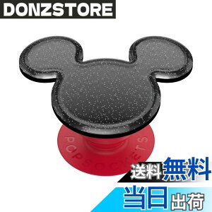 �y���������zPopSockets Japan - �|�b�v�\�P�b�c �W���p�� PopGrip Disney 3D Mickey �f�B�Y�j�[ 3D �V���G�b�g �~�b�L�[ �|�b�v�O���b�v �X�}�z�O���b�v&�X�^���h �F�F�}�E�XXL�B