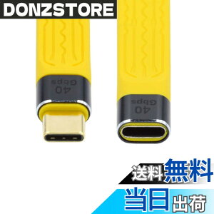 �y���������zchenyang USB C �V���[�g�t���b�g�P�[�u�� USB 2.0 Type C �f���A�� 90�x�p�x PD 65W �����[�d�f�[�^�����P�[�u�� 75MM �F�F�C�G���[