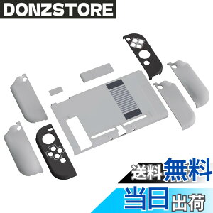 �y���������zPlayVital AlterGrips Nintendo Switch�ɑΉ��p�l�ԍH�w�Ɋ�Â����O���b�v�J�o�[�ƕی�V�F���A�W���C�R���̃V�F�����O���X�t�B�������T�����C�J�o�[���{�^���L���b�v�͕t�����Ă���