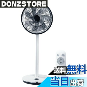 �y���������z�yduux�������̓X 2�N�z��@ DC���[�^�[ ���r���O �Q�� �T�[�L�����[�^�[ �É� ��U�� ���ʒ��� �ȃG�l �^�C�}�[ �A���}�t �C���e���A �R�[�h���X duux �f���N�X Whisper Flex Touch �i