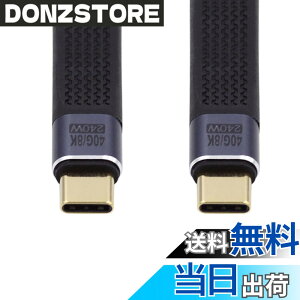 �y���������zchenyang USB C �V���[�g�t���b�g�P�[�u�� USB 2.0 Type C �f���A�� 90�x�p�x PD 65W �����[�d�f�[�^�����P�[�u�� 75MM �F�F�u���b�N�A�T�C�Y�FStraight