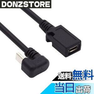 �y���������zchenyang CY Micro USB 2.0 Type B 5�s�� �I�X-�}�C�N��USB���X�����P�[�u�� 5�t�B�[�g �t���s���ڑ� �^�u���b�g&�d�b&MHL&OTG�����p �F�F�u���b�N�A�T�C�Y�FU Shape Angled 0.3M