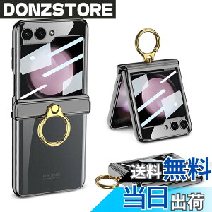 �y���������zGalaxy Z Flip5 �p �P�[�X �����O�t�� �X�^���h�@�\ �T�u�t�B�����t�� ���C���q���W Uovon �N���A�w��&���b�L�t���[�� �F�F�u���b�N�A�T�C�Y�FGalaxy Z Flip5
