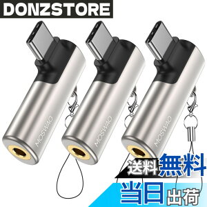 �y���������zMOSWAG USB C����3.5mm�W���b�N�^�C�vC�w�b�h�t�H���A�_�v�^�[�E�΂�AUX�}�C�N�I�[�f�B�I�h���O���n�C���]DAC�`�b�v�A�T���X���M�����N�V�[S23 S22 S21�E���g���m�[�g20�A�s�N�Z��7/6�A