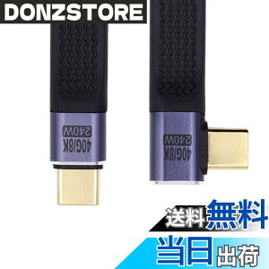 �y���������zchenyang USB C �V���[�g�t���b�g�P�[�u�� USB 2.0 Type C �f���A�� 90�x�p�x PD 65W �����[�d�f�[�^�����P�[�u�� 75MM �F�F�u���b�N�A�T�C�Y�FRight Angled