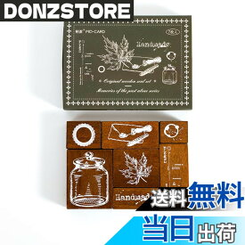【送料無料】Alideco 木製ラバースタンプセット しょうりょうてんしのがくふクリエイティブスタンプセットクラフトカードスクラップブッキングノート ボックスに 色：shouzuoriji、サイズ：17mm*79mm