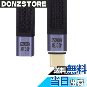 �y���������zchenyang USB C �V���[�g�t���b�g�P�[�u�� USB 2.0 Type C �f���A�� 90�x�p�x PD 65W �����[�d�f�[�^�����P�[�u�� 75MM �F�F�u���b�N�A�T�C�Y�FStraight
