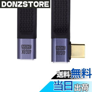 �y���������zchenyang USB C �V���[�g�t���b�g�P�[�u�� USB 2.0 Type C �f���A�� 90�x�p�x PD 65W �����[�d�f�[�^�����P�[�u�� 75MM �F�F�u���b�N�A�T�C�Y�FRight Angled