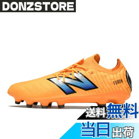 【送料無料】new balance(ニューバランス) メンズ Furon v7 Pro HG(SF1H) フューロンサッカースパイク 色：Z75(ORANGE)、サイズ：27.0 cm 2E