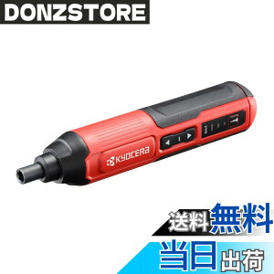 �y���������z�eASIN ���Z��(Kyocera) �������[�r �[�d���X�N�����[�h���C�o�[ BDX-4VP 540500A�y���l�Ȏ������Ɨp�r�ɉ�����3�i�K�̃g���N���߂��ł���z�ő���t�g���N2.5Nm �؍ނ�ǂւ̃l�W���� 