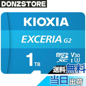 �y���������zKIOXIA(�L�I�N�V�A) �����Ń����� SDHC�J�[�h UHS-I U3 V30 Class10 �ő�Ǐo���x100MB/s Nintendo Switch����m�F�� �����T�|�[�g���K�i 5�N �F�F�u���[�A�T�C�Y�F1TB
