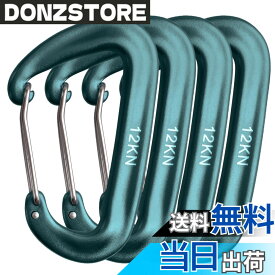 【送料無料】TRIWONDER ロックカラビナ 登山釦 超軽量 アルミカラビナ クライミング ロッキンカラビナ ハンモック キャンプ用 セルフロック バックパックフック 脱落防止 色：12kN-ダックグリーン(4個)、サイズ：縦85mmx横50mm