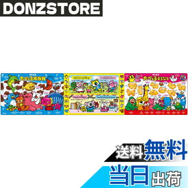 【送料無料】エポック社 【アポロのピクチュアパズル】たべっ子どうぶつ