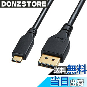 �y���������z�T�����T�v���C TypeC-DisplayPort�ϊ��P�[�u�� (�o����)(�u���b�N) �F�F�u���b�N�A�T�C�Y�F1.5m