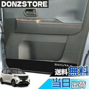 �y���������zCar door anti kick pad-1 �T�C�Y�F�V�^�T�N��(B6�n)