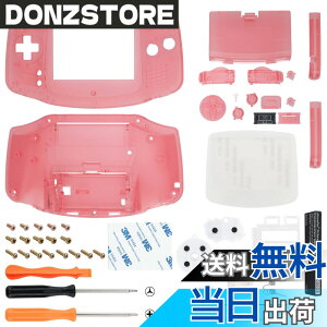 �y���������zIPS�ɑΉ��A�b�v�O���[�h�ς�eXtremeRate�����p�V�F���t���n�E�W���O�J�o�[�{�^���t���N���A�f�ށA�Q�[���{�[�C�A�h�o���X GBA�p�|IPS�ƕW��LCD�̗����ɑΉ��|�R���\�[����IPS�X�N