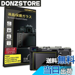 �y���������z�y���ɂ�0.2mm�����K���X�zORMY �t���ی�K���X �t���ی�v���e�N�^�[ �y���{�����Ɏq���ޗ��z�y�ƊE�ō��d�x9H�z�y�����ߗ��z �T�C�Y�FSONY ��7c / ��7SIII / ��7RIV / ��7III / ��7RIII / ��9 