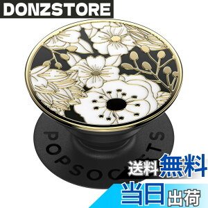 �y���������zPopSockets �|�b�v�O���b�v �F�F���C���h�t�����[�B�A�T�C�Y�FS
