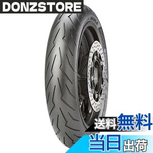 �y���������zPIRELLI(�s����) �T�C�Y�F�t�����g: 120/70R14 55H