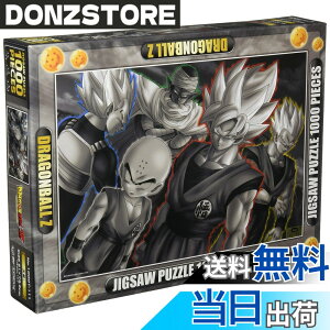 �y���������z�G���X�J�C(ENSKY) �W�O�\�[�p�Y���V���[�Y JIGSAW PUZZLE �h���S���{�[�� �F�F����!�A�T�C�Y�F1�� (x 1)