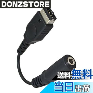 �y���������z�C�V��Ninten-do DS, GBA, GBA SP �C���z���ϊ��A�_�v�^�[ �Q�[���{�[�C�A�h�o���X SP