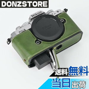 �y���������zSIUTATDSH �J�����P�[�X PU���U�[ �K�p Nikon �j�R�� ZFC Z fc �P�[�X ���C�i�[�P�[�X �J�����z���_�[�A�ϐk�E�ϏՌ��E�֌g�O�r�ݒu�ł��A�d�r�����ł��B �F�F�O���[��