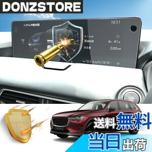 �y���������z�yRUIYA�z�����K���X �}�c�_ CX-80 ��p �i�r �ی�t�B���� 12.3�C���` MAZDA CX80 �t���ی�t�B���� �L�Y�h�~ ����h�~ ��U�h�~ �����x�^�b�` ���� �f�B�X�v���C ���˖h�~ �\��t����