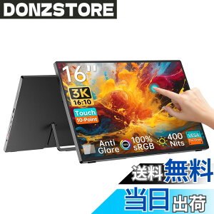 �y���������zIntehill ���o�C�����j�^�[ 3k ���j�^�[ 16 �C���` AG�����IPS�p�l�� 3072x1920 ������16��10 �m�[�g�p�\�R�� �f���A�����j�^�[ �����^ sRGB 100%�L�F�� 400nits���P�x �~�jPC/Macbook/�m�[�gPC/Sw