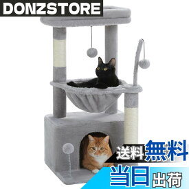 【送料無料】PAWZ Road キャットタワー ミニ 猫タワー サボテン 小型 低め 据え置き 人気 コンパクト 省スペース 麻紐爪とぎ ハンモック おしゃれ インテリア シンプル かわいい おもちゃ付き - 高さ83cm 色：グレー、サイズ：M（サボテン型）