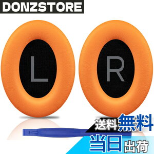 �y���������zSOULWIT �C���[�p�b�h for Bose (QC45/QC SE/QC Wireless) �w�b�h�Z�b�g �p ���� �N�b�V����- �F�F�I�����W